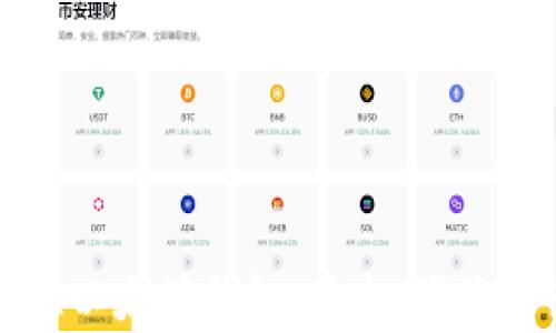 
如何选择最佳以太坊钱包：安全、便捷与多样化分析