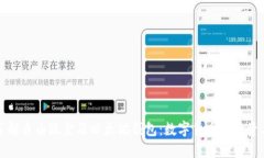 深入了解自由现金及以太