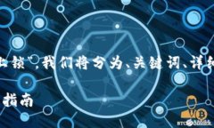 为了详细介绍“tokenim怎么