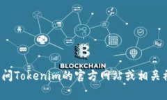 截至2023年10月，我无法提