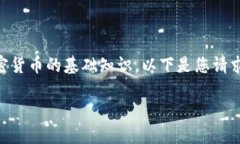 这是一个有趣且有深度的
