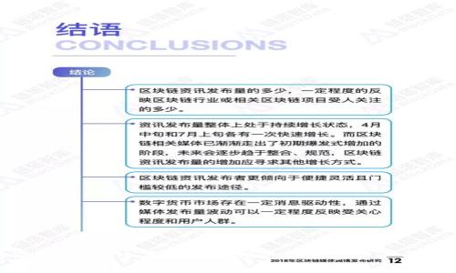 艾达币冷钱包：安全存储与管理你的加密资产的理想选择