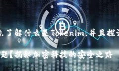 在回答这个问题之前，我