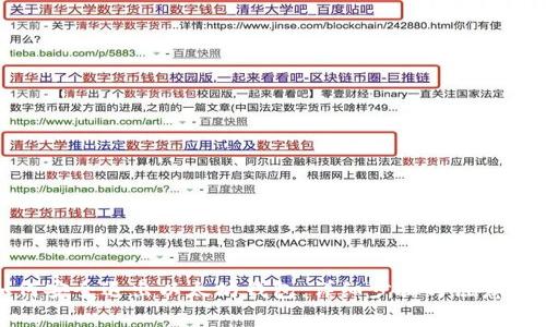 如何安全退出以太坊钱包：详细步骤与注意事项