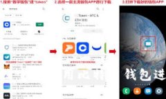 如何在淘宝上使用比特币
