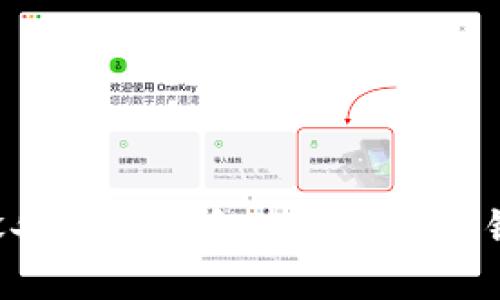 如何在苹果设备上下载和使用以太坊钱包：终极指南