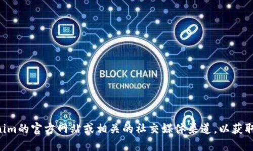 Tokenim的ETH地址是一个特定的以太坊地址，但由于地址可能会随时变动或更新，建议您访问Tokenim的官方网站或相关的社交媒体渠道，以获取最新的信息和安全的地址。请务必小心，确保信息源的可靠性，以避免潜在的诈骗或错误的资金转移。