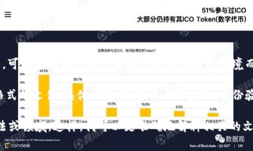 `tokenim` 在计算机科学和编程领域并不是一个常见的术语，因此对其具体的