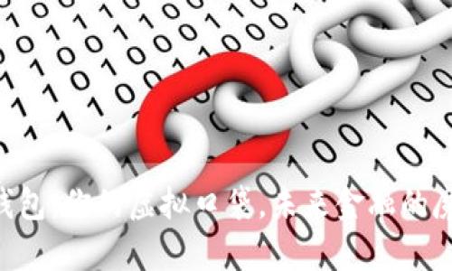 “数字钱包：你的虚拟口袋，未来金融的魔法师!”