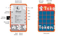 蜜蜂矿池（BeePool）是一种