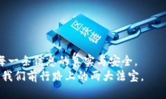 ### TokenIM验证签名 在当今