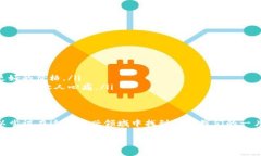 关于“im冷钱包免费领的币