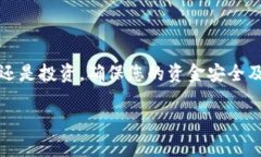 要将 JST（JSToken）提到 T