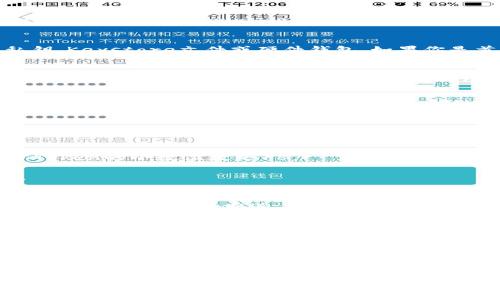 如果你在寻找关于如何将Token（通证）导入到MyEtherWallet (MEW) 的信息, 下面是一个简洁的指南，帮助你理解这一过程。

### Token 导入到 MyEtherWallet (MEW)

#### 步骤 1: 访问网站
首先，请打开MyEtherWallet的官方网站: [https://www.myetherwallet.com](https://www.myetherwallet.com)。请确保你是通过安全链接访问该网站，这样可以避免钓鱼网站的风险。

#### 步骤 2: 解锁你的钱包
在MEW首页选择“访问我的钱包”。你可以通过多种方式解锁钱包，比如使用私钥、Keystore文件或硬件钱包。如果你是首次使用MyEtherWallet，建议创建一个新钱包并存储好你的私钥和助记词。

#### 步骤 3: 获取Token合约地址
在导入Token之前，你需要获取该Token的合约地址。你可以通过Token的官方网站或者以太坊区块链浏览器（如Etherscan）找到合约地址。确保你获取的是正确的合约地址，以避免损失。

#### 步骤 4: 导入Token
一旦你的钱包解锁，点击“添加自定义Token”。
  
在弹出的窗口中，输入以下信息：
- **合约地址**: 上一步中获取到的Token合约地址
- **Token符号**: 该Token的符号，例如“USDT”或“ETH”
- **小数位数**: 通常Token的合约会有说明小数位（如ERC20标准），大部分Token的小数位数是18。

确保所有的信息都填写正确之后，点击“保存”。你的Token就会出现在钱包中。

#### 步骤 5: 验证Token余额
请稍等片刻，然后刷新页面，你会在钱包中看到新导入的Token及其余额。这时候，你就可以进行发送、接收和管理你的Token了。

### 温馨提示
在进行任何加密货币交易时，一定要小心谨慎，确保你的钱包私钥安全，定期备份重要的文件。

### 结束语
通过上述步骤，你成功地将Token导入到MyEtherWallet（MEW）。现在，你可以更加灵活地管理自己的加密资产。不过，谁还没点小烦恼呢？投资有风险，理财需谨慎！希望这篇指南对你有所帮助。

如果有更深入的问题或者其他加密货币相关的主题，欢迎随时提问！
