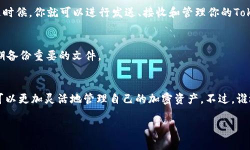 如果你在寻找关于如何将Token（通证）导入到MyEtherWallet (MEW) 的信息, 下面是一个简洁的指南，帮助你理解这一过程。

### Token 导入到 MyEtherWallet (MEW)

#### 步骤 1: 访问网站
首先，请打开MyEtherWallet的官方网站: [https://www.myetherwallet.com](https://www.myetherwallet.com)。请确保你是通过安全链接访问该网站，这样可以避免钓鱼网站的风险。

#### 步骤 2: 解锁你的钱包
在MEW首页选择“访问我的钱包”。你可以通过多种方式解锁钱包，比如使用私钥、Keystore文件或硬件钱包。如果你是首次使用MyEtherWallet，建议创建一个新钱包并存储好你的私钥和助记词。

#### 步骤 3: 获取Token合约地址
在导入Token之前，你需要获取该Token的合约地址。你可以通过Token的官方网站或者以太坊区块链浏览器（如Etherscan）找到合约地址。确保你获取的是正确的合约地址，以避免损失。

#### 步骤 4: 导入Token
一旦你的钱包解锁，点击“添加自定义Token”。
  
在弹出的窗口中，输入以下信息：
- **合约地址**: 上一步中获取到的Token合约地址
- **Token符号**: 该Token的符号，例如“USDT”或“ETH”
- **小数位数**: 通常Token的合约会有说明小数位（如ERC20标准），大部分Token的小数位数是18。

确保所有的信息都填写正确之后，点击“保存”。你的Token就会出现在钱包中。

#### 步骤 5: 验证Token余额
请稍等片刻，然后刷新页面，你会在钱包中看到新导入的Token及其余额。这时候，你就可以进行发送、接收和管理你的Token了。

### 温馨提示
在进行任何加密货币交易时，一定要小心谨慎，确保你的钱包私钥安全，定期备份重要的文件。

### 结束语
通过上述步骤，你成功地将Token导入到MyEtherWallet（MEW）。现在，你可以更加灵活地管理自己的加密资产。不过，谁还没点小烦恼呢？投资有风险，理财需谨慎！希望这篇指南对你有所帮助。

如果有更深入的问题或者其他加密货币相关的主题，欢迎随时提问！