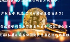 在Tokenim等去中心化金融（