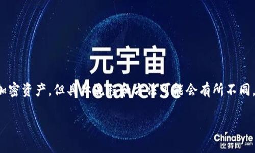 Tokenim是一种数字资产或加密货币，具体能否充值取决于该平台或服务的规定和功能设置。一般来说，许多加密货币平台允许用户购买或充值加密资产，但具体流程和方法可能会有所不同。如果您想了解Tokenim是否可以充值，以及如何进行充值，建议您访问其官方网站或相关的用户支持页面，以获取最新的信息和详细的操作步骤。

如果您有其他问题或需要了解更多的信息，请告诉我！