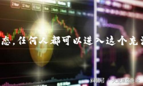 对于“tokenim自定义代币地址”的具体内容，我需要更多的上下文信息来提供更准确的信息。比如，您想要了解如何在Tokenim平台上创建自定义代币的地址，或者是在其他区块链平台上进行代币的创建和管理？

如果您需要关于自定义代币的创建、管理、交易的详细信息，以下是一些您可能需要了解的方面：

### 什么是自定义代币？

自定义代币是区块链上创建的数字货币，通常是为了满足特定用途或需求。它们可以代表资产、权益、积分等，且有不同的标准，比如 ERC-20（以太坊）或 BEP-20（币安智能链）。

### 如何创建自定义代币地址？

#### 步骤一：选择区块链平台

选择您希望在哪个区块链创建自定义代币。以太坊和币安智能链是最流行的选择。

#### 步骤二：安装钱包

您需要一个支持创建代币的钱包。例如，MetaMask 很受欢迎，首先要在浏览器中安装并设置。

#### 步骤三：编写智能合约

自定义代币通常通过智能合约来创建。这些合约是用 Solidity（以太坊）编写的代码，定义了代币的名称、符号、总供给量等。

```solidity
// 简化的ERC20代币合约例子
pragma solidity ^0.8.0;

import 