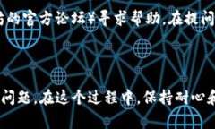 当你遇到“无法链接到以