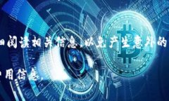 关于在 Tokenim 上提取 USD