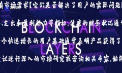 关于Tokenim是否可能倒闭的