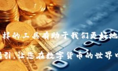 为了帮助您理解如何下载