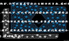 ＂tokenim收不了怎么回事＂