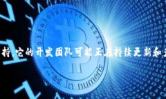 截至2023年10月，TokenIM并未