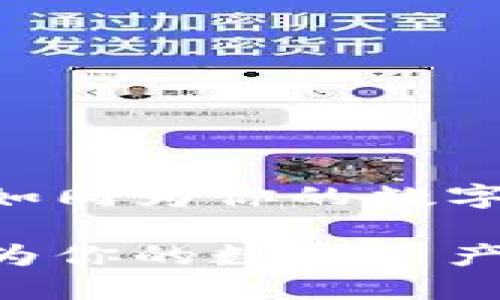 Tokenim 升级权限：如同为你的数字资产装上强力防护锁

Tokenim 升级权限：为你的数字资产加固防护锁的妙招