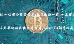 为了在手机上创建TokenIM（