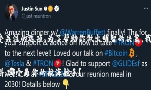 在选择数字钱包时，tpWallet和Tokenim都是备受关注的选项。为了帮助你做出明智的决策，我们将详细比较这两者。以下是我们将探讨的内容：


在数字货币的海洋中，tpWallet与Tokenim的比拼：哪个是你的航海舵手？