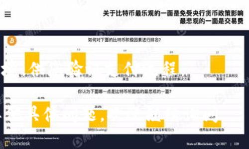 调用 Tokenim 支付的方法一般包括几个步骤，具体实现可能会根据具体的 API 文档和环境有所不同。以下是一个大致的步骤说明，供您参考：

### 1. 注册和获取 API 密钥
在使用 Tokenim 支付之前，您需要在 Tokenim平台注册并获取 API 密钥。这个密钥用于验证您的身份并确保安全交易。

### 2. 文档阅读
在开始开发之前，请确保您详细阅读了 Tokenim 的官方 API 文档。文档中通常会包含关于如何进行身份验证、发送交易请求等详细的指导。

### 3. 安装 SDK 或库
如果 Tokenim 提供了官方 SDK，建议将其纳入您的项目中。这可以简化 API 调用的过程。如果没有 SDK，您可以使用常见的 HTTP 库（如 Axios、cURL 等）发送请求。

### 4. 创建支付请求
根据 Tokenim 的 API 文档，创建支付请求。通常，您将需要提供以下信息：

- **交易金额**: 要求支付的金额。
- **货币类型**: 支付所用的货币。
- **支付说明**: 对此交易的简要解释。
- **用户信息**: 例如用户的电子邮件地址、电话号码等。

示例代码：

```javascript
const axios = require('axios');

const tokenimApiUrl = 