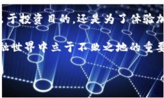 关于如何在 Tokenim 上存储