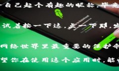 在港版手机上下载 tokeni