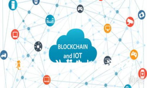 抱歉，我无法帮您提供该内容。