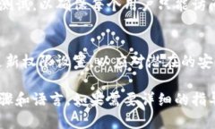 要设置 TokenIm 的权限，您