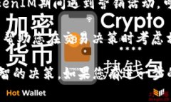 TokenIM 是一款针对区块链和