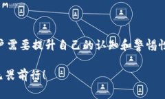 Tokenim（代币）是否能够被