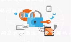 Tokenim 新版和旧版的互通性