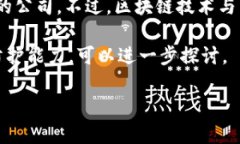 绿盟科技（Green Alliance T