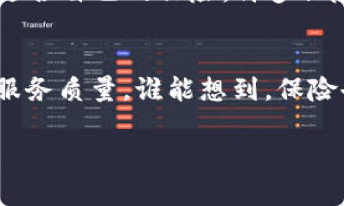 区块链技术是近年来备受关注的热门话题，随着其应用的不断扩大，许多相关概念也逐渐进入人们的视野。其中，