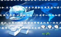 以太坊钱包密码的寻找之