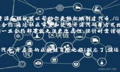 创建BSC（Binance Smart Chain）