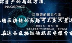 关于比特币钱包能否转账