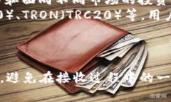 要收取USDT（Tether）代币，