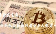 Kun区块链（Kun Blockchain）是