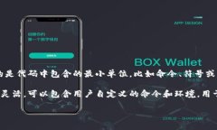 在LaTeX中，＂token＂ 和 ＂