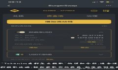 下面是关于“Tokenim质押怎