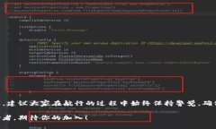 jiaoti雷达钱包：如同你的