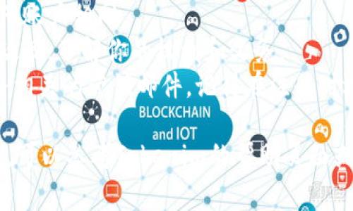 注册Tokenim或任何其他平台通常涉及几个标准步骤。以下是注册Tokenim的一般指南。请注意，你应查看Tokenim的官方网站，确保信息是最新的。

### 注册Tokenim的步骤：

1. **访问官方网站**  
   打开浏览器，输入Tokenim的官方网站地址。

2. **找到注册按钮**  
   在网站首页，通常会有一个“注册”或“创建账户”的按钮，点击进入注册页面。

3. **填写注册表单**  
   在注册表单中，你需要提供一些基本信息，通常包括：
   - 用户名
   - 密码（确保密码复杂且安全）
   - 电子邮件地址
   - 可能还需要填写其他个人信息，如手机号码、真实姓名等

4. **同意服务条款**  
   在填写完信息后，通常需要勾选同意用户协议和隐私政策的选项。

5. **验证信息**  
   有些平台会要求你进行电子邮件验证。你需要去查看你的邮箱，点击Tokenim发送的验证链接。

6. **登录账户**  
   一旦验证通过，你就可以回到Tokenim的网站，使用你的用户名和密码登录。

### 注意事项：

- **安全性**：确保你所使用的密码是独特的，不要与其他账户相同。
- **仔细阅读条款**：在同意服务条款前，最好查看相关政策，了解你的权利和义务。
- **防止垃圾邮件**：如果你的电子邮件不希望收到服务相关的营销邮件，记得在注册时选择相应的选项。

这是注册Tokenim的一般流程。如果你在某一步遇到问题，可以参考Tokenim的帮助页面或联系客服获取支持。